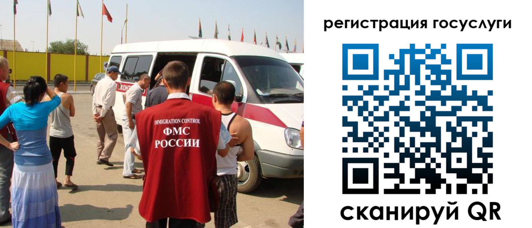 прописка законно в Вязниках