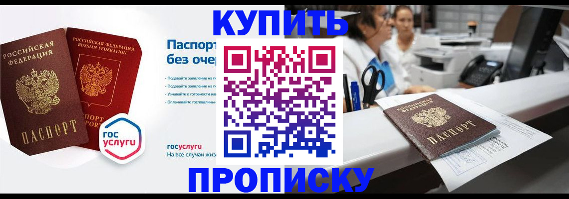 временная регистрация адрес в Вязниках