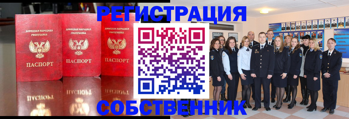 временная прописка в Вязниках